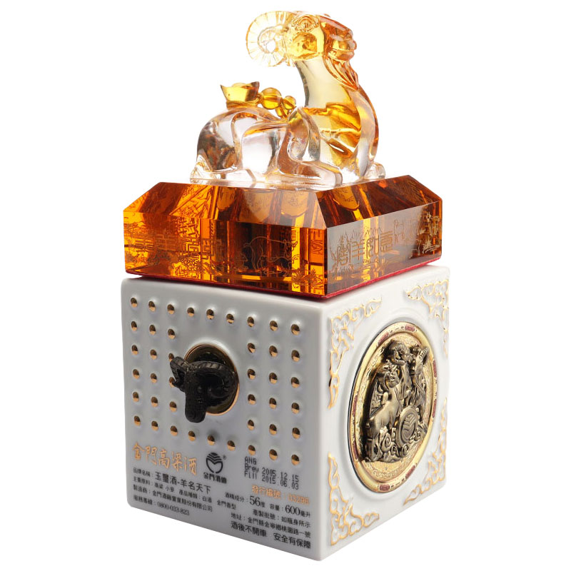 Súprava fliaš na víno v tvare uzáveru čínskeho zverokruhu z krištáľového skla