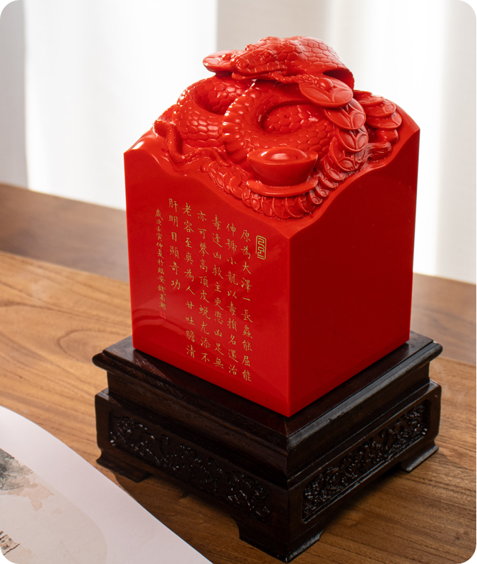 Duchová hadia pečať