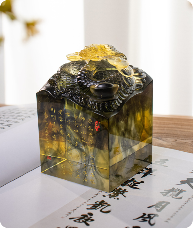 Duchová hadia pečať