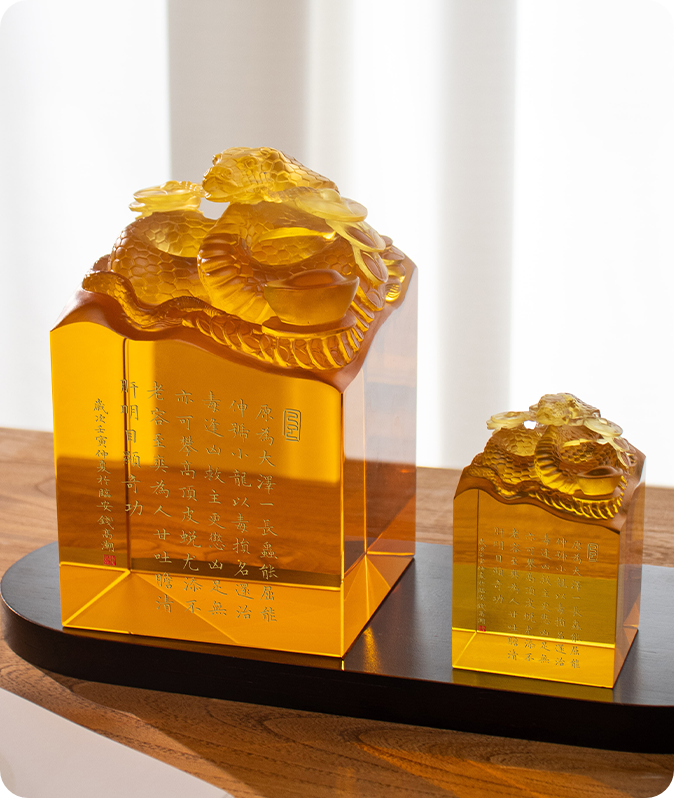 Duchová hadia pečať